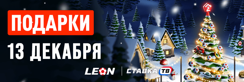 День 13: ключ для секретных призов
