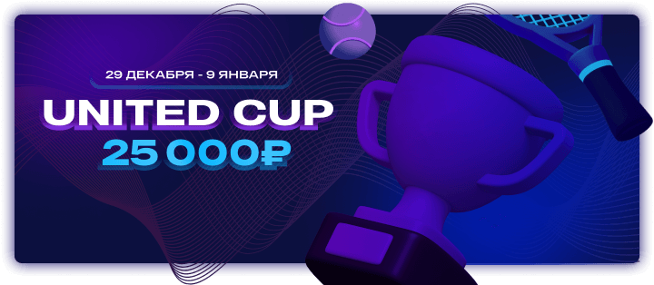 United Cup