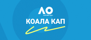 Коала Кап