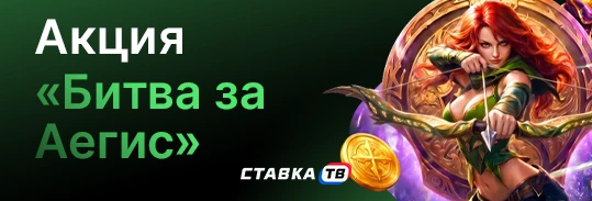 Битва за Аегис — игра с призами до 100 000 ₽ от Кошелька ЦУПИС Битва за Аегис — игра с призами до 100 000 ₽ от Кошелька ЦУПИС