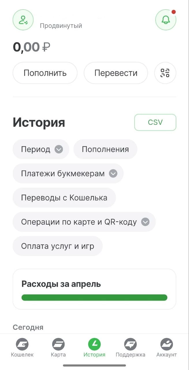 Как посмотреть историю операций в ЦУПИС