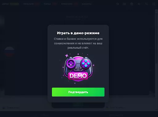 демо-режим в быстрой игре бокс бк олимпбет