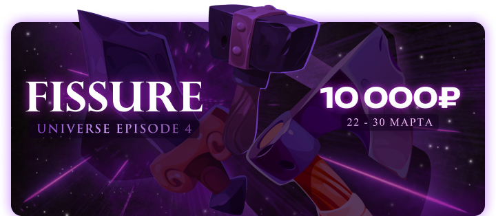 FISSURE Universe Episode 4