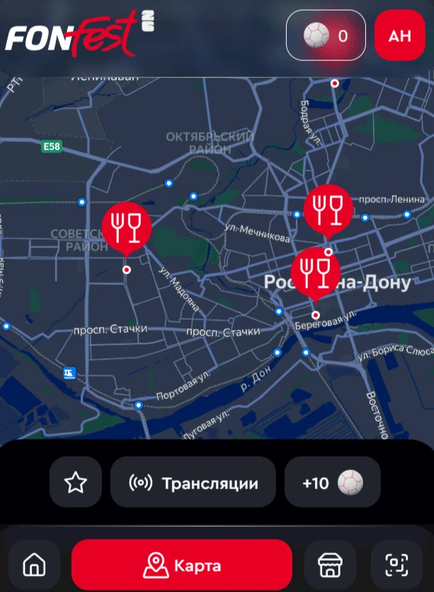 Акция Фонфест с промокодами в БК Фонбет