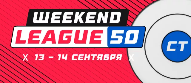 Weekend League