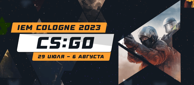 CS:GO IEM Cologne 2023