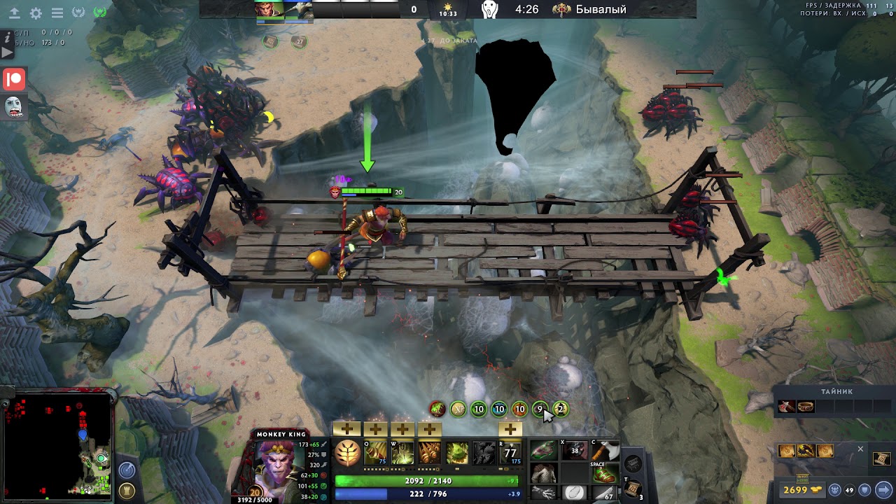 Roshan Defense