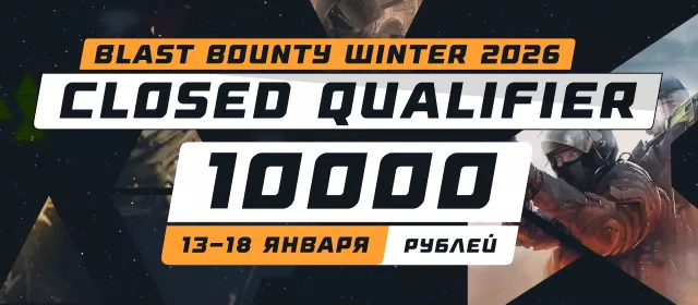 BLAST Bounty Winter 2026: Closed Qualifier