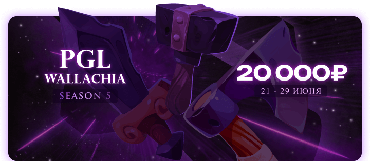 PGL Wallachia Season 5