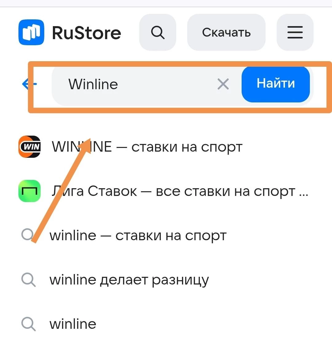 Поиск приложения Винлайн в RuStore
