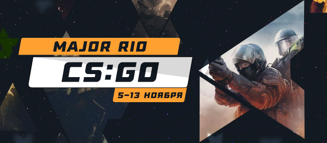 CS:GO Rio