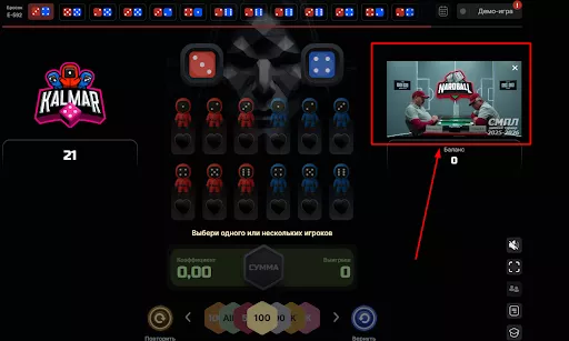 бк беттери быстрая игра кальмар