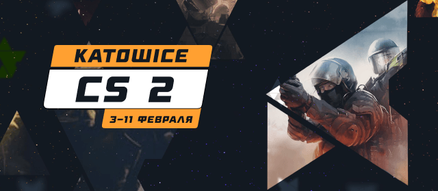 CS 2 Katowice