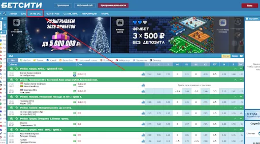 быстрая игра 24/7 в бк бетсити дартс