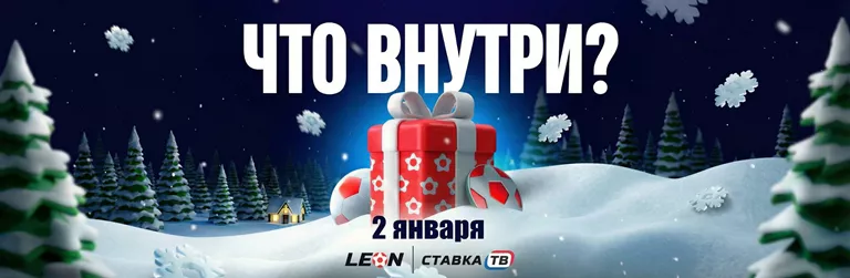 Корзина подарков 2 января Корзина подарков 2 января