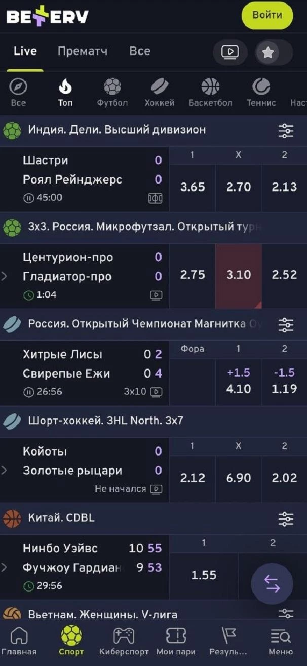 Лайв-линия в БК Беттери