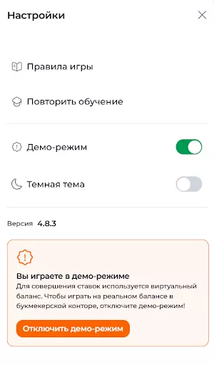 демо-режим в быстрой игре нхл 24 бк винлайн