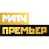 Матч Премьер