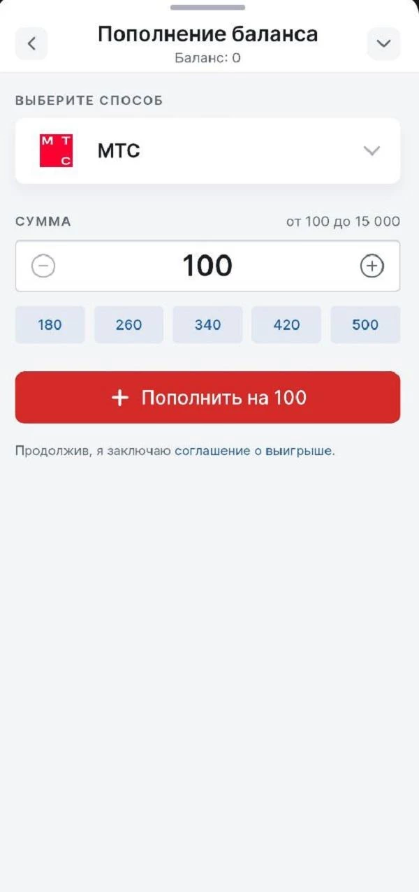 Пополнение БК 24Bet через МТС