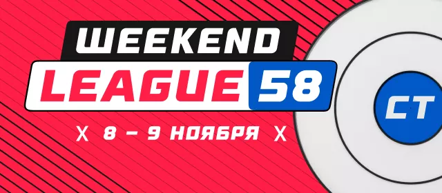Weekend League