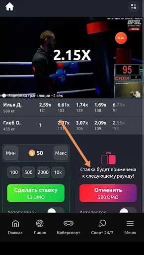 правила игра крэш бокс бк бетбум игры 24 на 7