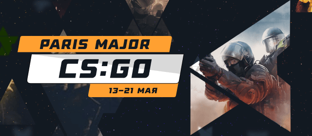 CS:GO Paris Major 2023
