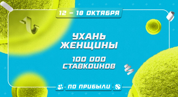 Ухань. Женщины