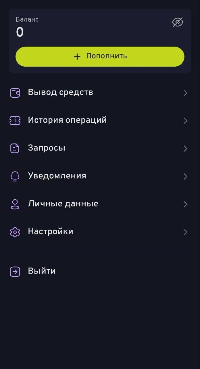 Личный кабинет в БК Беттери