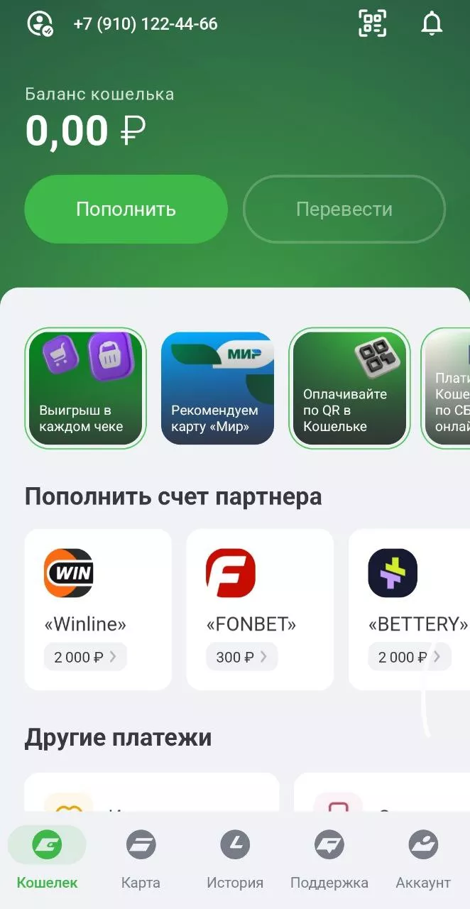 Личный кабинет в ЦУПИС