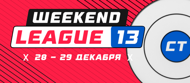Weekend League