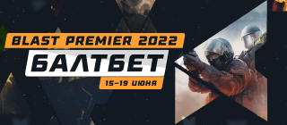 CS:GO БАЛТБЕТ