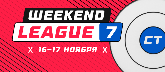 Weekend League