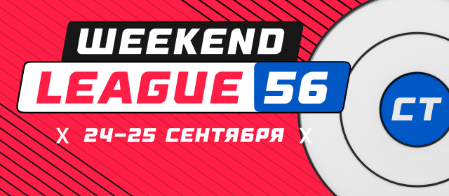 Weekend League 56