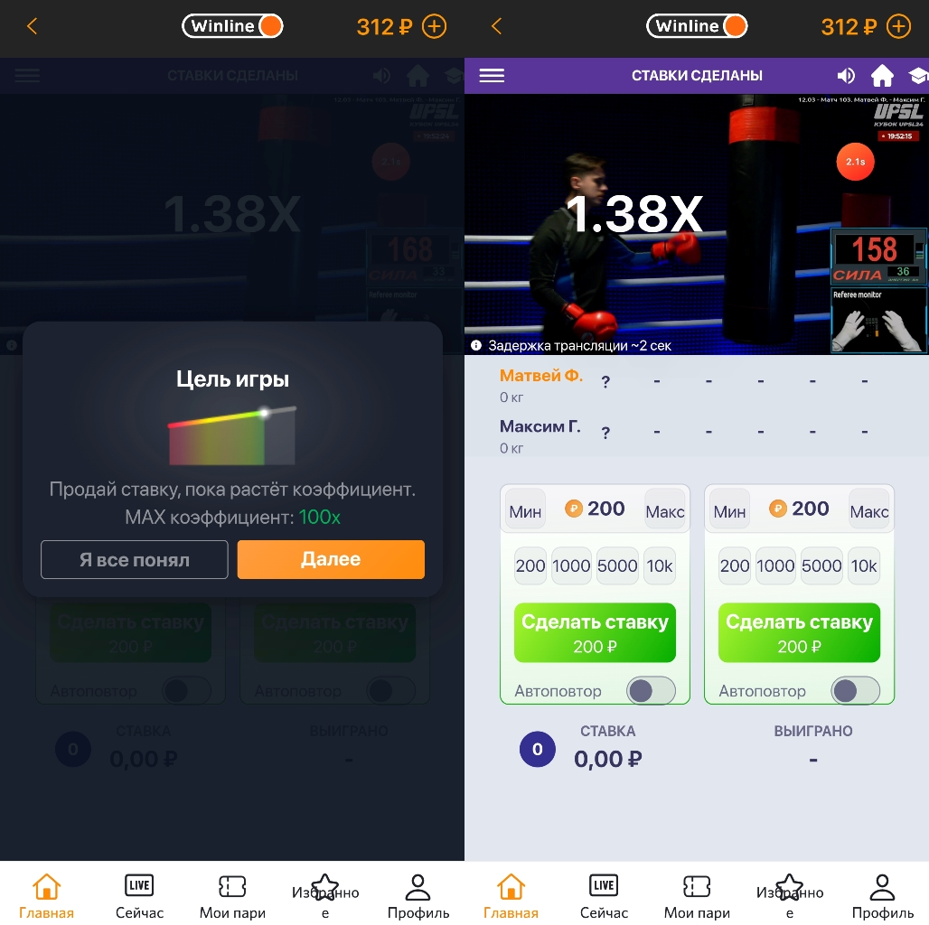 Игра Крэш Бокс Винлайн