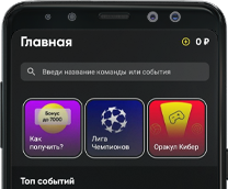 Бетбум