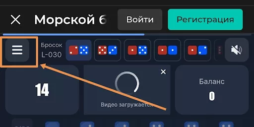 быстрая игра интерефейс морской бой в бк пари