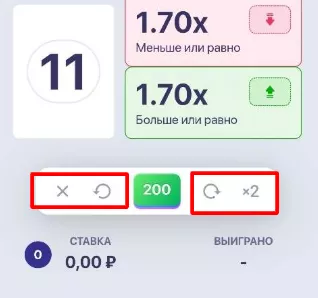 интерфейс быстрой игры больше/меньше в БК Лига Ставок