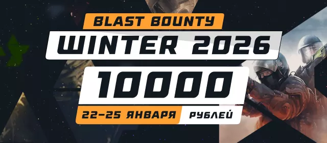 BLAST Bounty Winter 2026