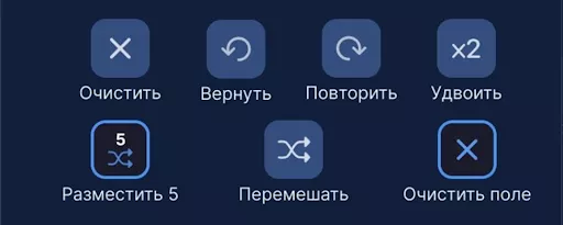 быстрая игра интерфейс бк пари морской бой