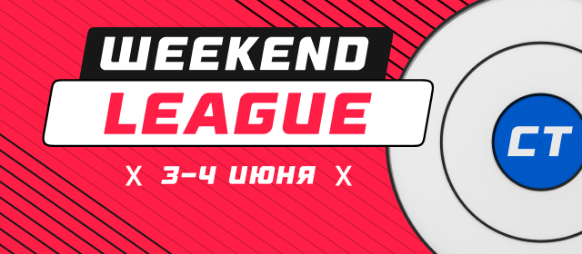 Weekend League