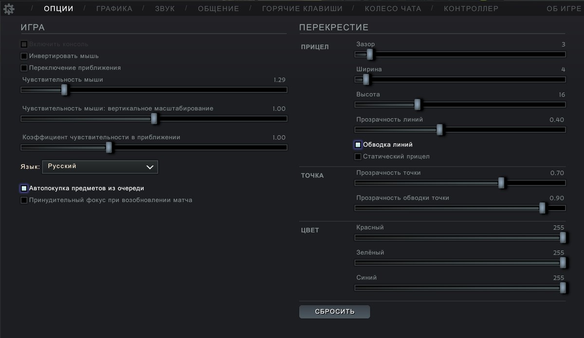 Как настроить прицел в Deadlock