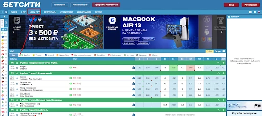 игры 24/7 бк бетсити нарды 36
