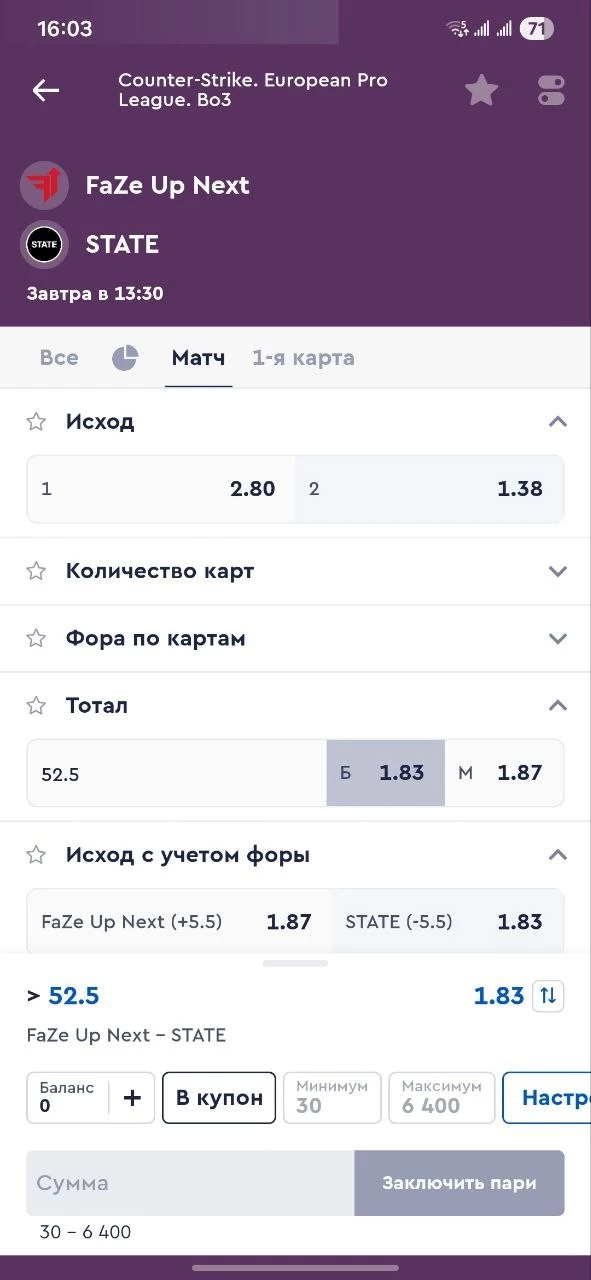 Что такое тотал раундов в CS2 Что такое тотал раундов в CS2