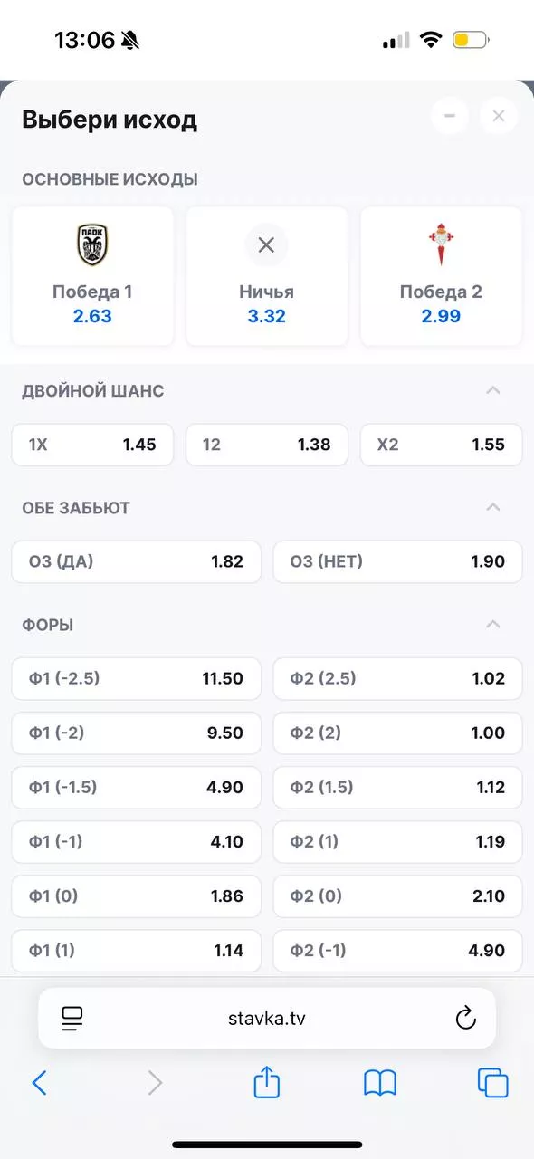 Что делать вместо догона