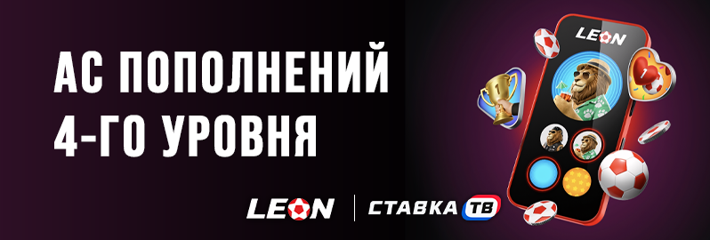 Бонус 5000 ₽ за пополнение на 2000 ₽ Бонус 5000 ₽ за пополнение на 2000 ₽