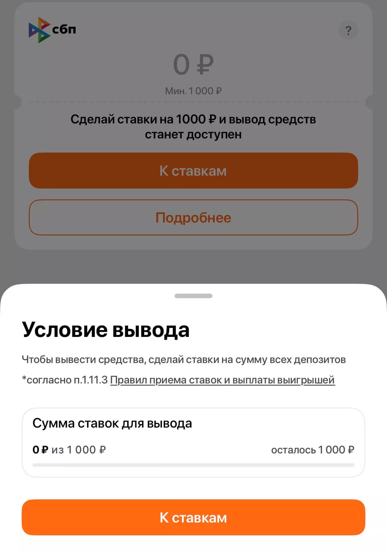 условия вывода в винлайн