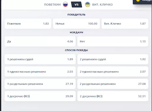 интерфейс игры бокс в бк беттери