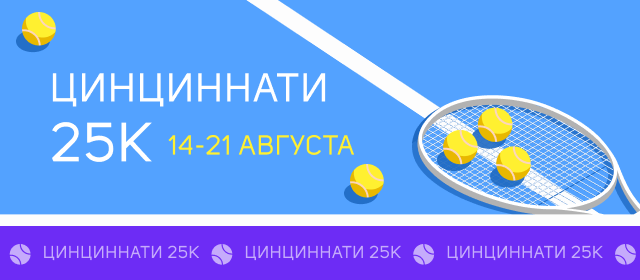 Цинциннати