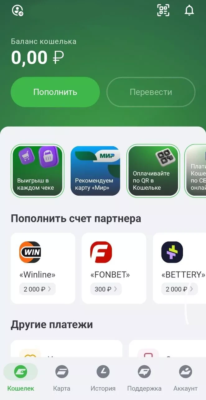 Личный кабинет ЕЦУПИС