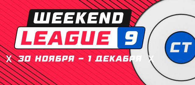 Weekend League